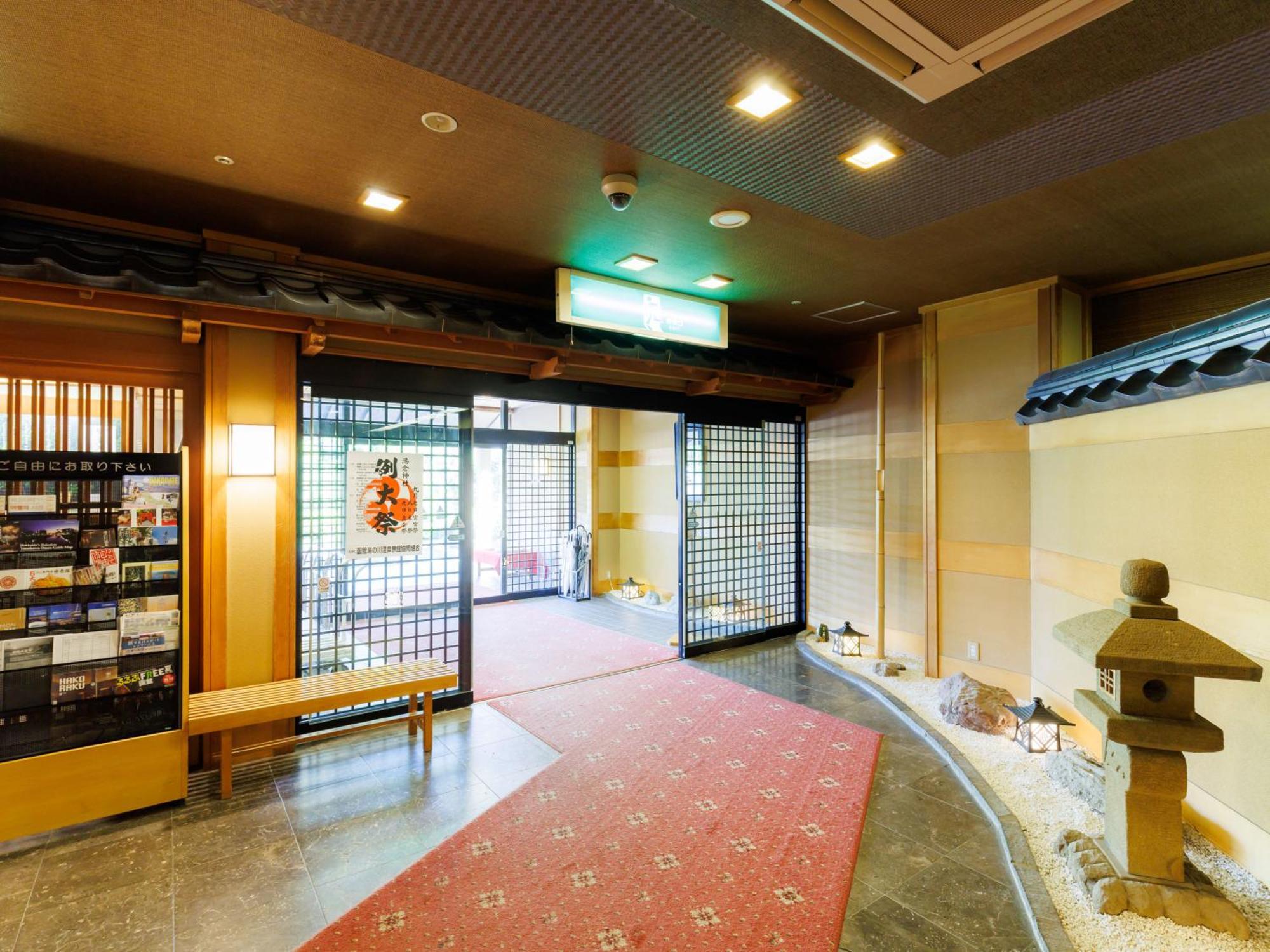 ホテル 竹葉 新葉亭 函館市 エクステリア 写真