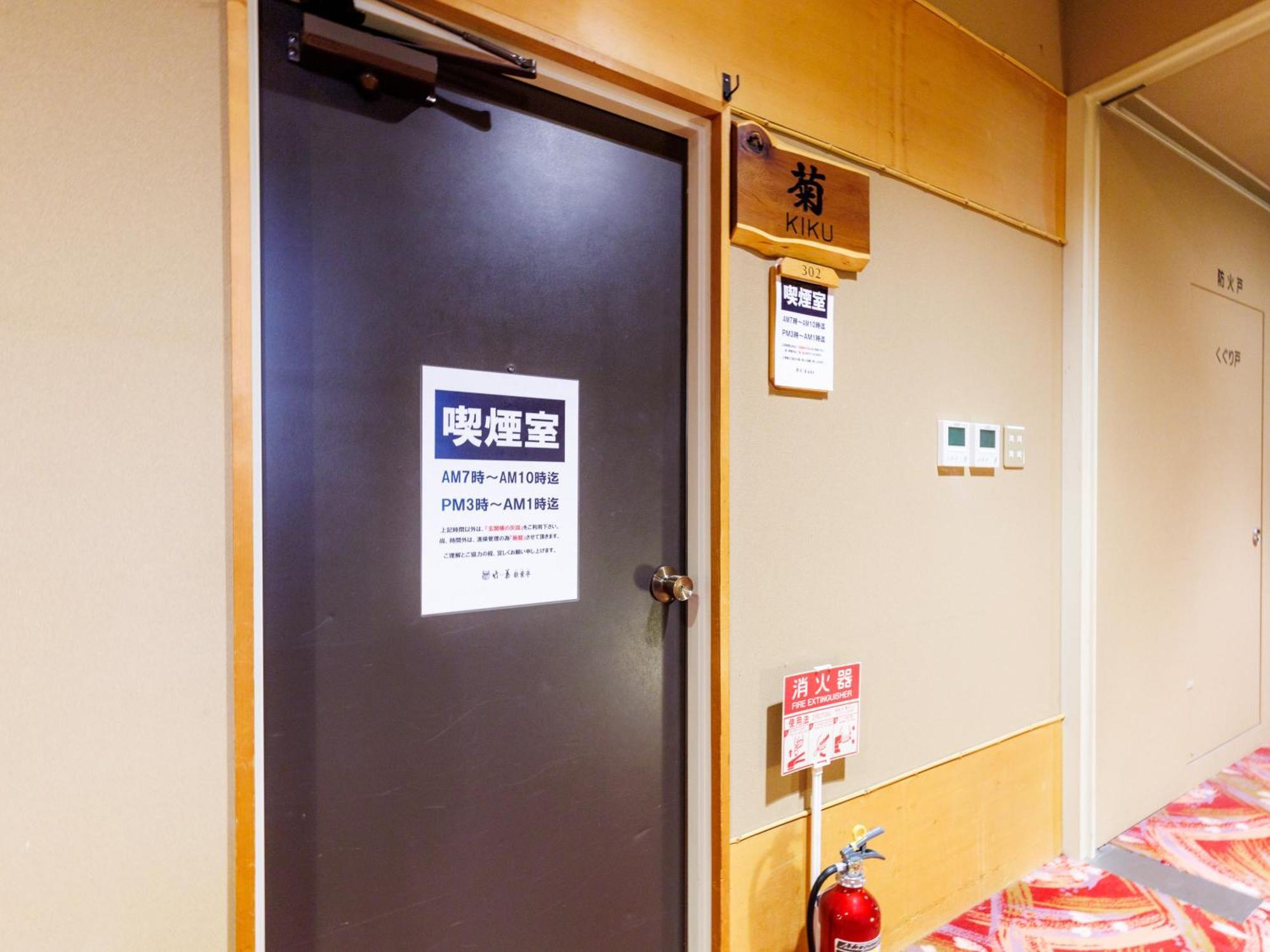 ホテル 竹葉 新葉亭 函館市 エクステリア 写真