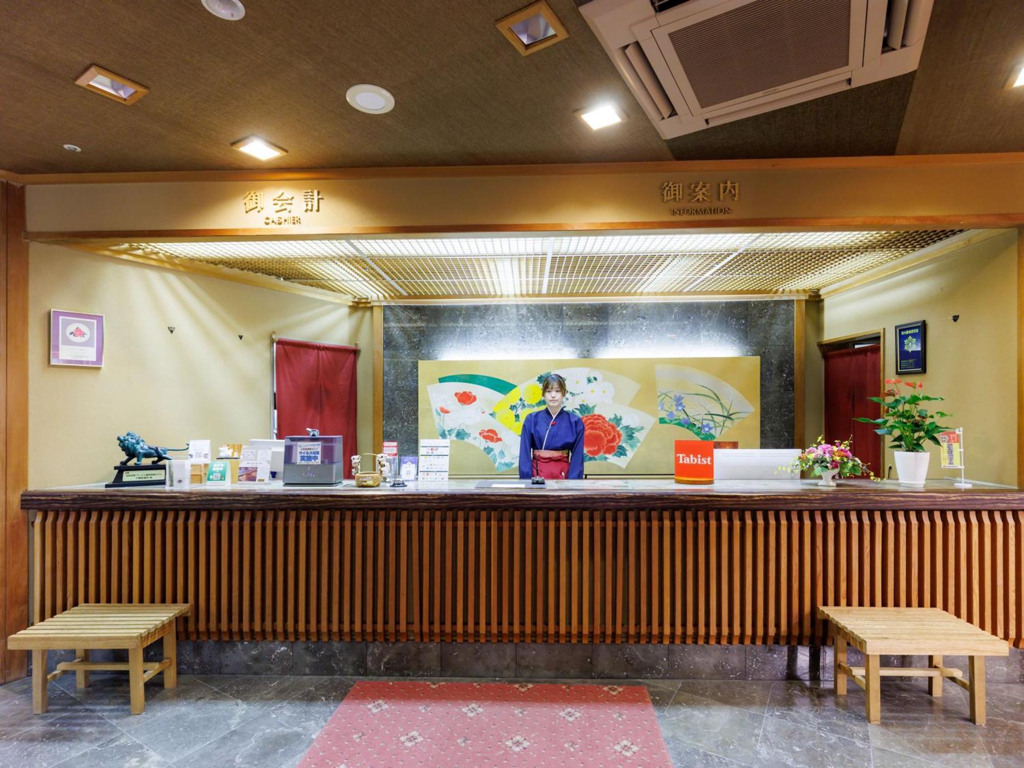 ホテル 竹葉 新葉亭 函館市 エクステリア 写真