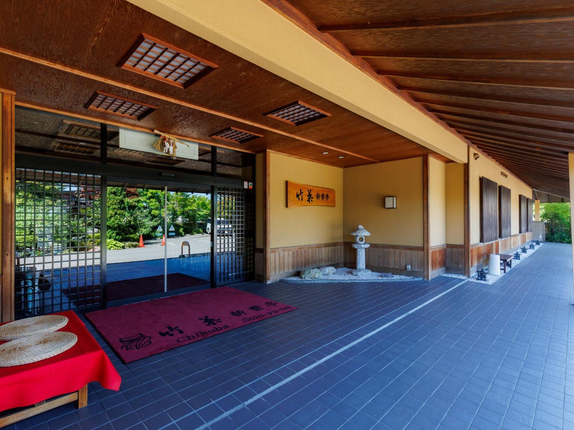ホテル 竹葉 新葉亭 函館市 エクステリア 写真